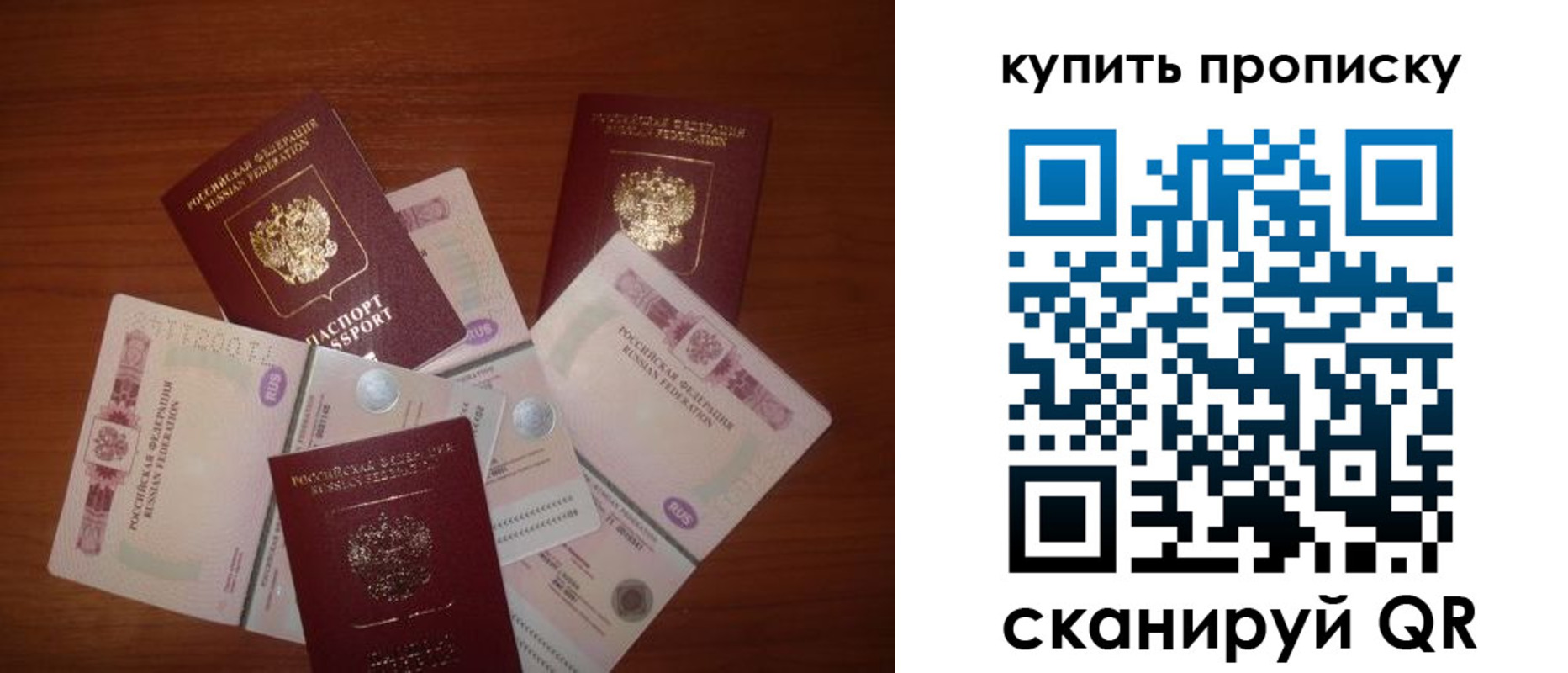 прописка регистрация в Закаменске